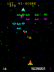 Cosmic Alien (version II) Screenshot 1